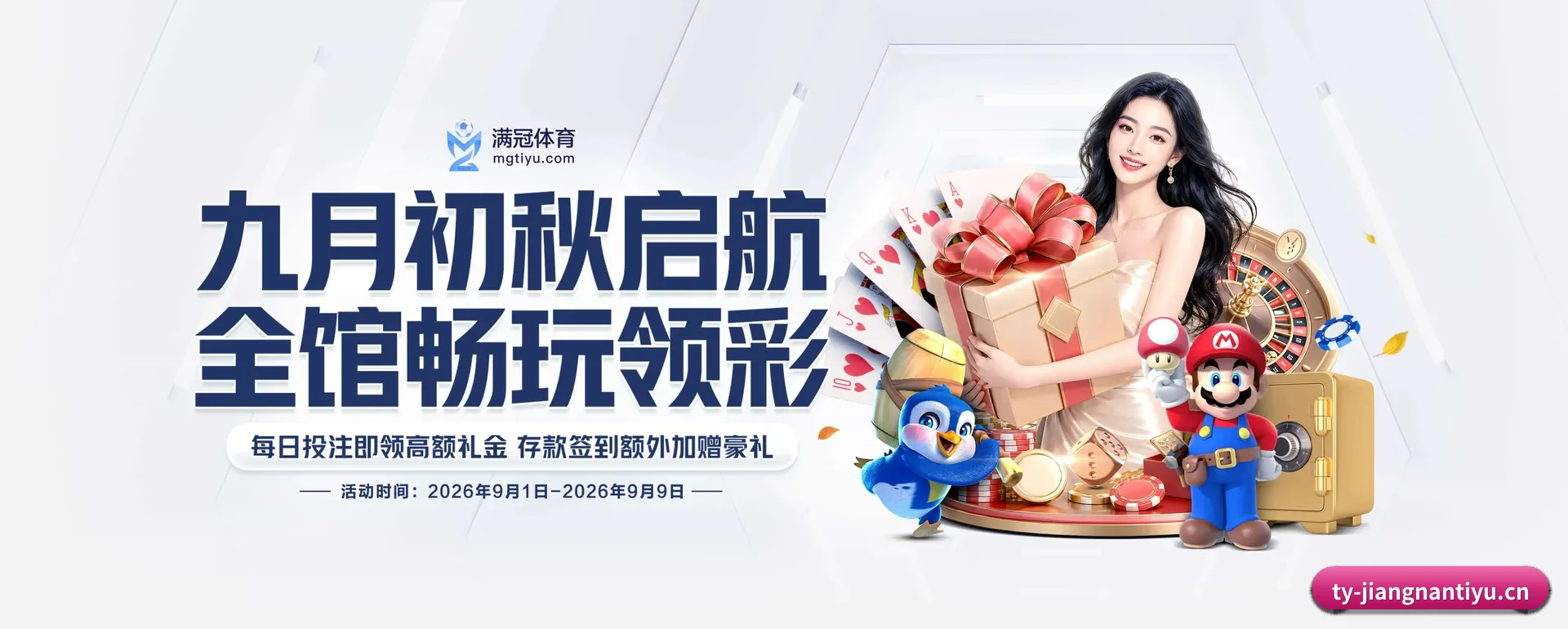 江南体育 APP 深度功能 | JIANGNAN SPORTS
