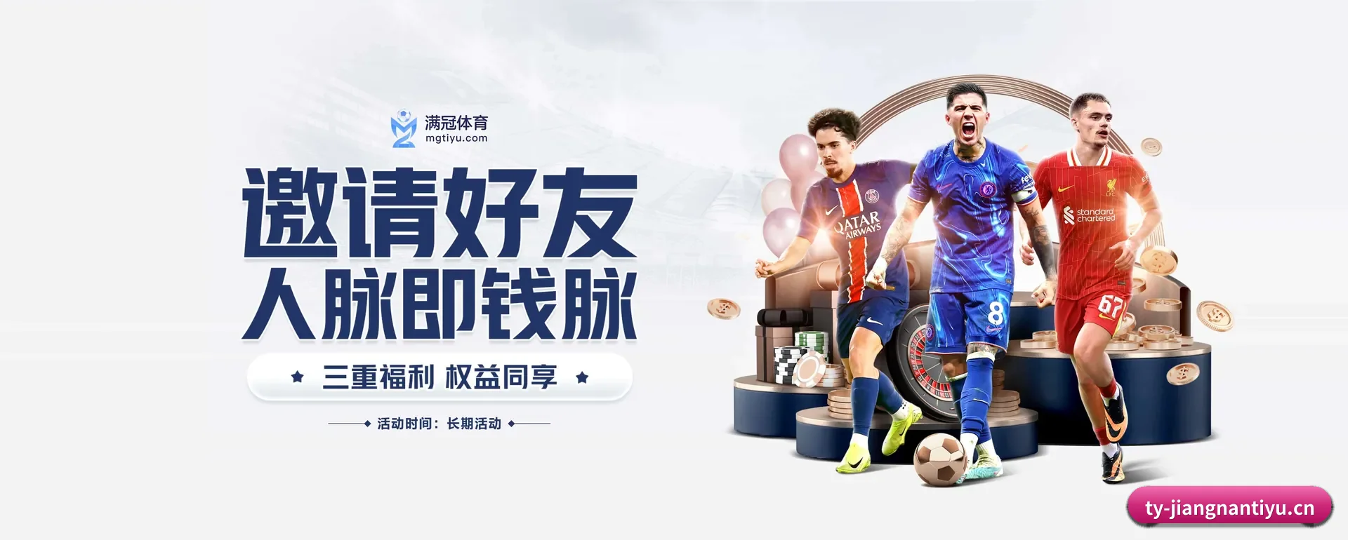 江南体育 APP | JIANGNAN SPORTS