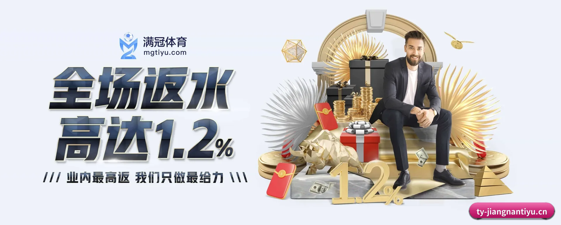 公司创立